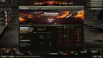 Прикрепленное изображение: shot_064.jpg